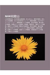 Nhk He G Sh N: B Dai Ji Ng J N Ji Z Ng, Nhk He G Sh N Fang Song Ju, Honmamon, Yu Fang Zh Ng Ji Ju, Chunchan'no y Ng Yuan G