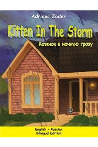 Kitten in the Storm - English-Russian