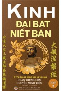 Kinh Đại Bat Niết Ban - Tập 2 (Tai bản năm 2020)