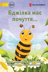 The Bee is Feeling... - Бджілка має почуття...