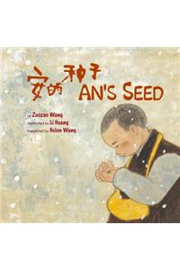 An's Seed