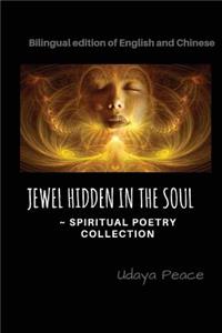 Jewel Hidden In The Soul