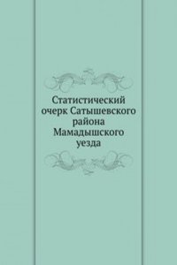 Statisticheskij ocherk Satyshevskogo rajona Mamadyshskogo uezda