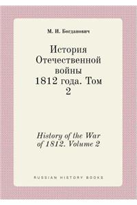History of the War of 1812. Volume 2