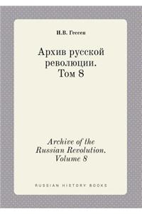Archive of the Russian Revolution. Volume 8