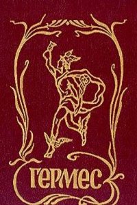 L'argentine Au Xxe Siecle (French Edition)