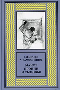Handbuch Der Anatomie Der Haustiere Mit Besonderer Berucksichtigung Des Pferdes, Volume 2 (German Edition)