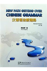 New Path Getting Over Chinese Grammar