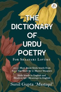 Dictionary of Urdu Poetry
