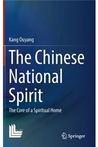 Chinese National Spirit