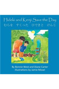 Hideki and Kenji Save the Day