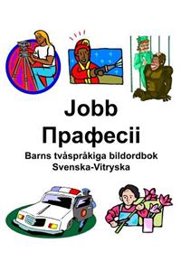 Svenska-Vitryska Jobb/Прафесіі Barns tvåspråkiga bildordbok