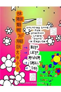 Coloring Book Fun Practice Learn 