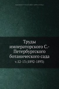 Trudy imperatorskogo S.-Peterburgskogo botanicheskogo sada