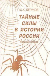 American railway association. Historical statement. Present activities. August 15, 1921