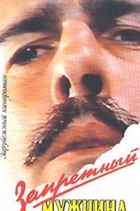 Vidas de argentinos ilustres (Spanish Edition)