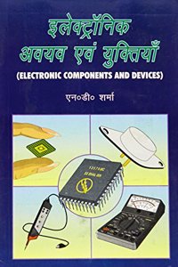 Electronic Avyan Avm Yuktiya
