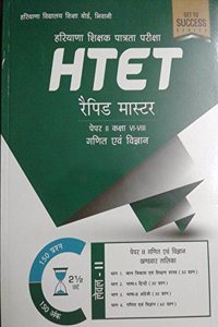 HTET Repeat Master Paper-II Class VI-VIII Mathe and Science