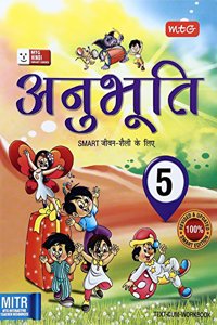 Class 5 : Anubhuti for Smart Life