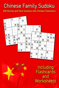 Chinese Family Sudoku