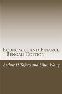 Economics and Finance - Bengali Edition
