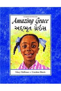 Amazing Grace (Dual Language Gujurati/English)