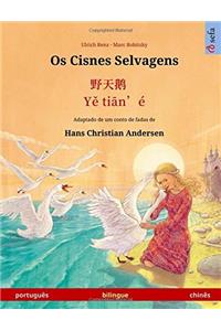 The Wild Swans. Adapted from a Fairy Tale by Hans Christian Andersen. Bilingual Children's Book (Portuguese - Chinese)