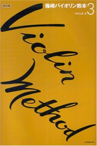 Violin Method