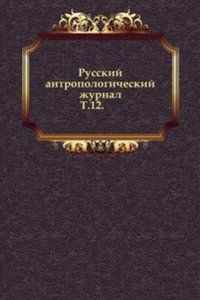 Izvestiya Russkogo arheologicheskogo instituta v Konstantinopole