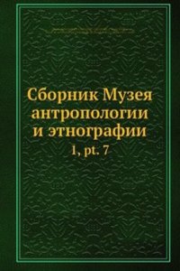 Sbornik Muzeya antropologii i etnografii