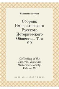Collection of the Imperial Russian Historical Society. Volume 99