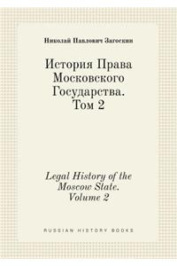 Legal History of the Moscow State. Volume 2