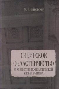 Wisconsin State Agricultural Society Transactions, Volume 9