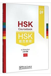 HSK Coursebook - Level 6B