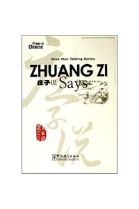 Zhuang Zi Says