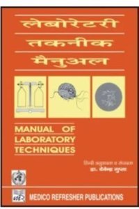 MANUAL OF LABORATORY TECHNIQUES