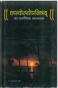 Chhandogyopnishad Ka Darshnik Addhyan