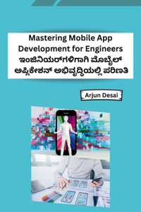 Mastering Mobile App Development for Engineers
