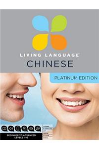 Chinese Platinum Course