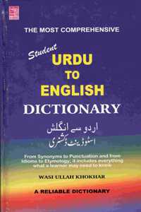 English Urdu Dictionary