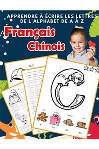 Apprendre à écrire les lettres de l'alphabet de A à Z Français Chinois