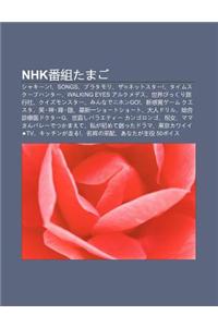 Nhk F N Z Tamago