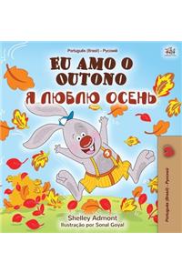 I Love Autumn (Brazilian Portuguese Russian Bilingual Book)