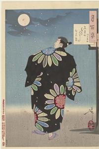 Antique Print of a Japanese Man in a Kimono Art Journal