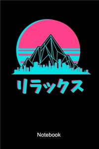 Vaporwave Notebook