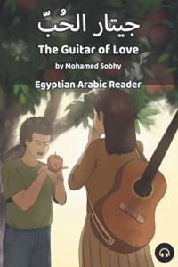 Guitar of Love