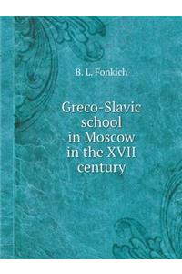 Greco-Slavic School in Moscow in the XVII Century