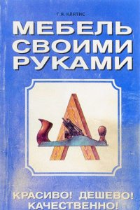 Autobiography of a small boy, by the author of 'School days at Saxonhurst'.