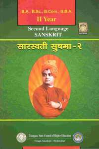 B.A., B.Sc. , B.Com. , B.B.A. II Year Second Language SANSKRIT [TELUGU AKADEMI]