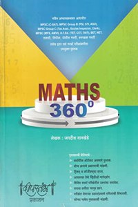 Deepstambh Maths 360Â° Jagdish Wankhede